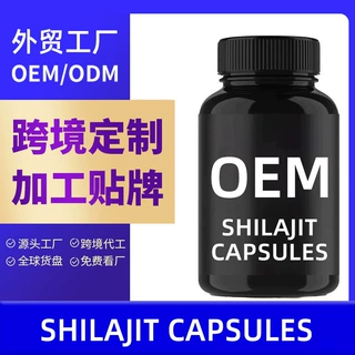 跨境定制谷氨酰胺硬胶囊亚马逊爆款源头工厂加工oem代加工硬胶囊