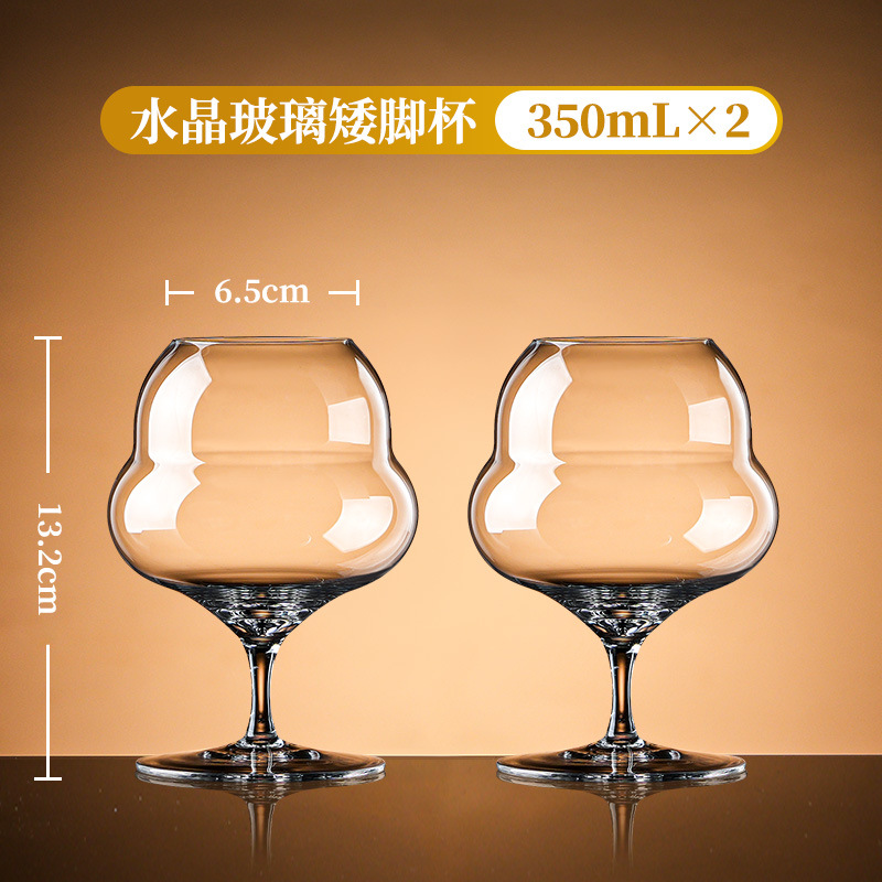 350ML 꼬냑 글라스 (2개입)
