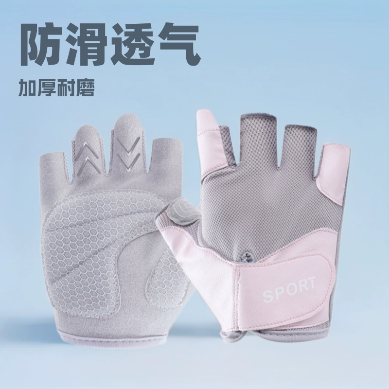 Спортивный велоспорт Фитнес-скакалка противоскользящие наружные перчатки износостойкие скалолазные коконы