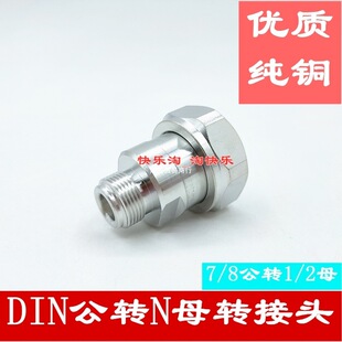 DIN���DNĸN��DINĸ�DN��Nĸ7/8�D1/2 7/16 L29/N-JJKK RRU�D���^