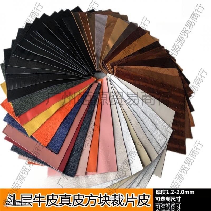 碎皮边角料头层牛皮皮料代发疯马皮料子皮革面料清仓植鞣一件其他