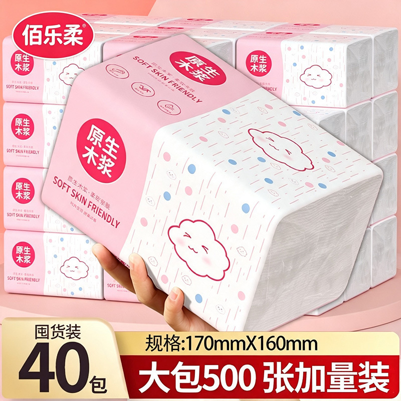 500 sheets of large-size tissue paper for home use, economical pack, toilet paper, facial tissue, napkin paper, wholesale and delivery of tissue paper in bulk