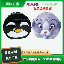 厂家定制马口铁企鹅创意礼品罐糖果罐食物储存罐