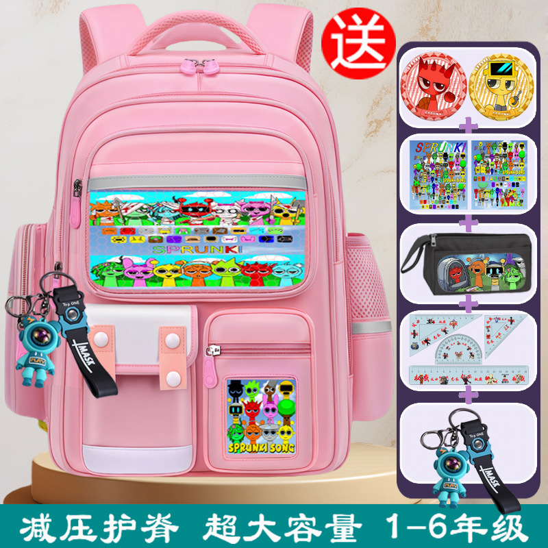 リズムボックス sprunki 漫画学生子供のランドセル 1 年生と 2 年生の負担軽減脊椎保護バックパック 2-6 年生|undefined