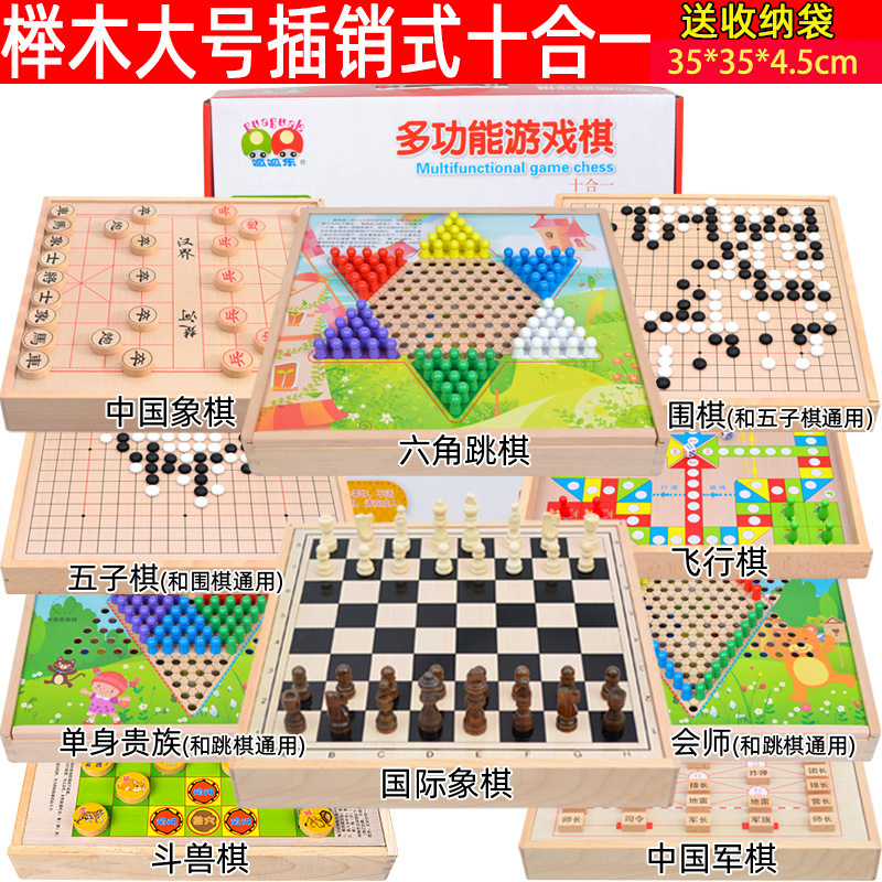 フライングチェス、チェッカー、バックギャモン、子供の知育多機能ゲームチェス、小学生のおもちゃ、新年の贈り物|undefined