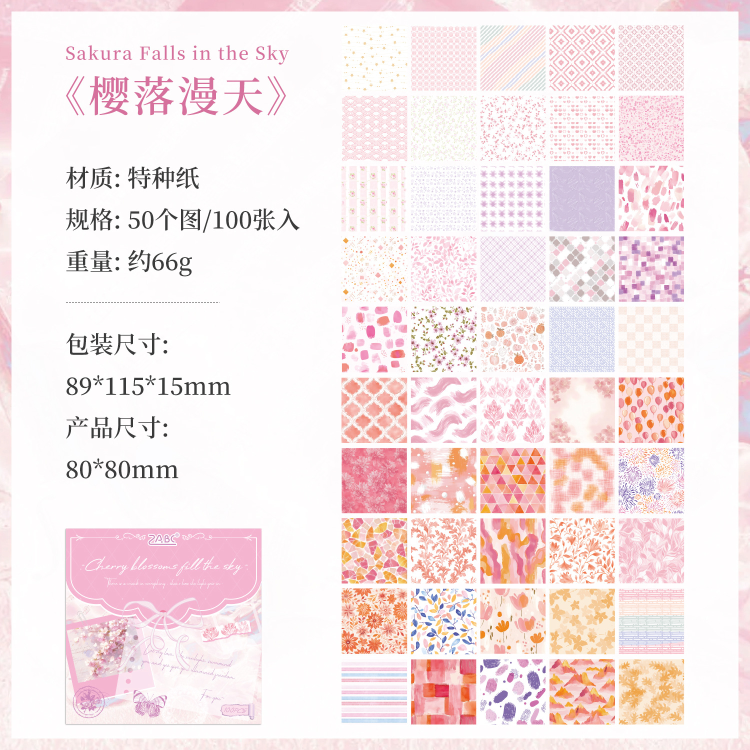 Xiaokan Muyun, material no pegajoso, diario de bricolaje transfronterizo en papel, decoración, material de base, se pueden escribir notas adhesivas