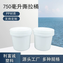 金属盖;塑料桶;注塑机