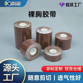 其他一次性;其他美妆工具;组合运动户外护具