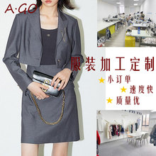 两件套西装西装裙新款 女装小批量快速加工定制 杭州服装小订单