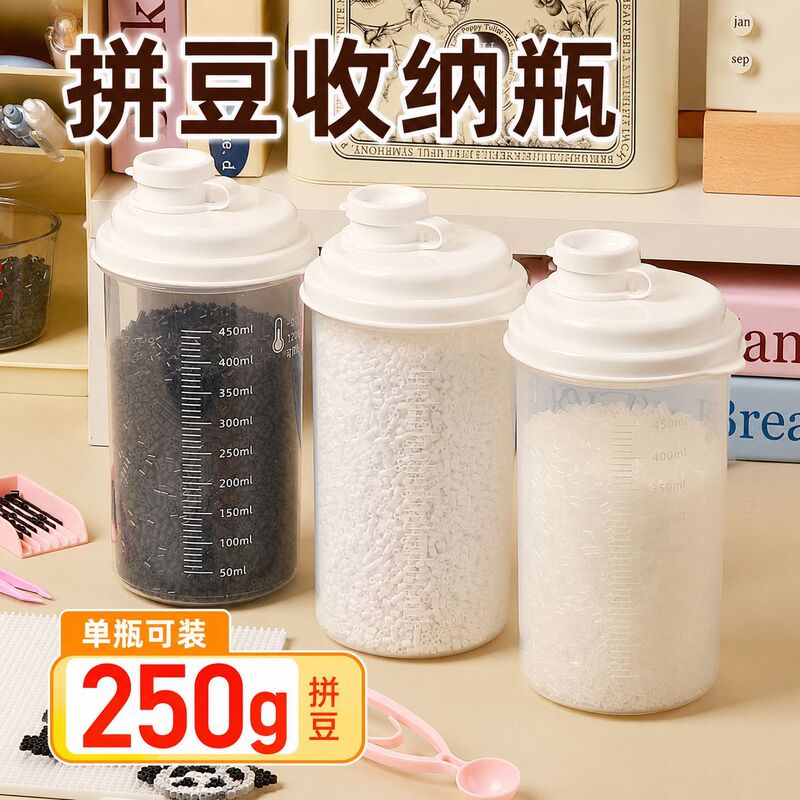 540ml Can Hold 250g of Large-Capacity Storage Jars for Bead Art, with Graduated Measuring Containers for Commonly Used Colors