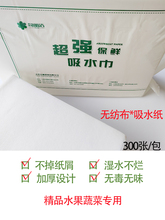 �o����ˮ�����r��ˮ�������߲����r���bʳƷ�������{ݮ������