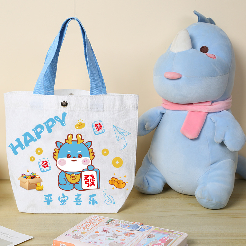 Bolso de lona de recuerdo para niños Bolso de regalo de cumpleaños para niños de escuela primaria Bolso de regalo de regalo de jardín de infantes