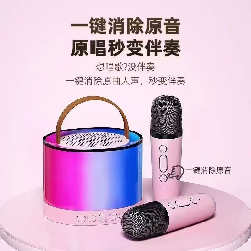 K52マイク音響マイク家庭KTVセット無線bluetooth児童広場ダンススピーカー一体歌唱機|undefined