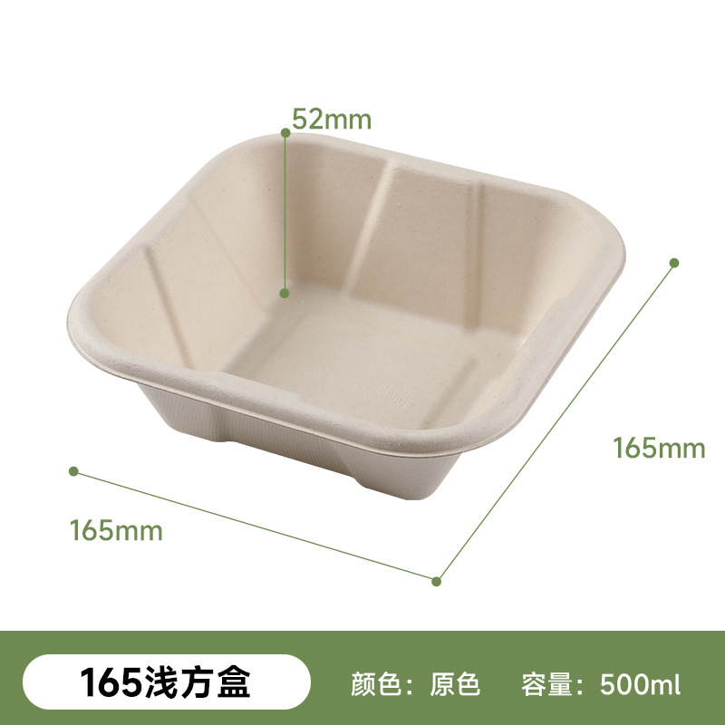 Shaogeng oasis fábrica de ventas directas de caña de azúcar Pulpa de bambú desechable protección del medio ambiente vajilla profunda y superficial caja cuadrada degradable compostable