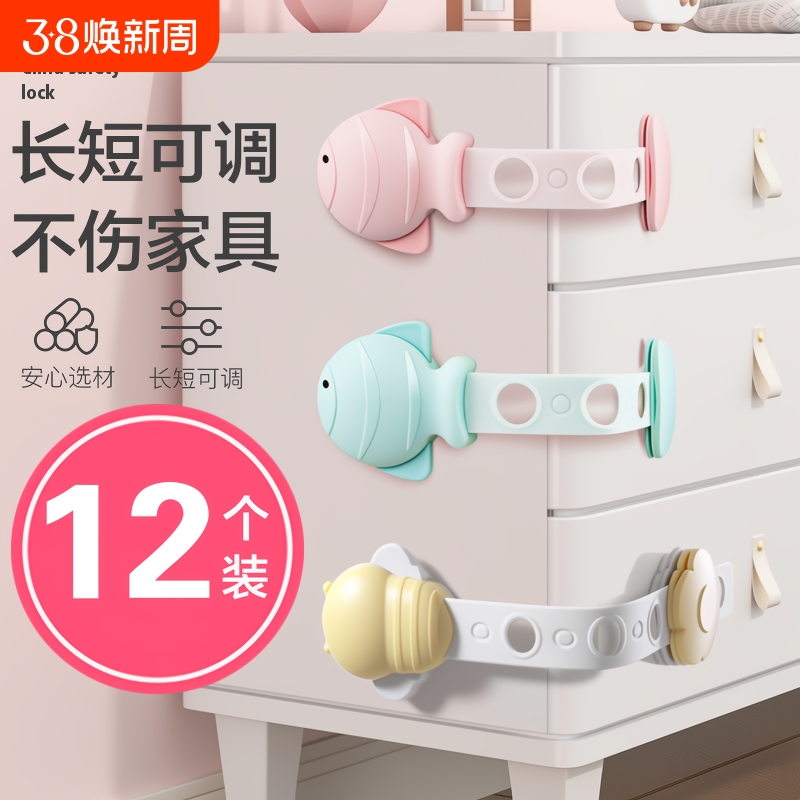 抽屉锁儿童安全锁婴儿防开柜门锁扣宝宝防夹手推拉门冰箱门柜子锁