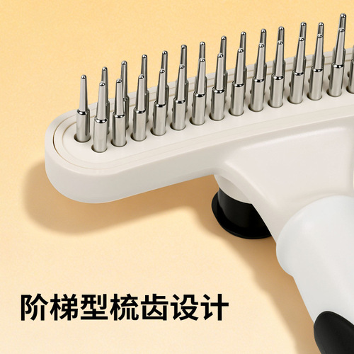 Pet rake comb, penguin handle pet grooming comb to remove floating hair, button hair removal comb, dog hair detangling comb