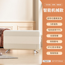 ����ʯīϩȡů������ʡ��ů�� �����ů��ڒ�ů�L�C