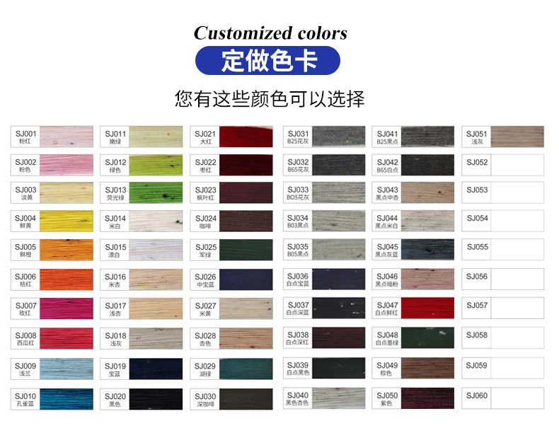 阿里巴巴定制毛衣1003-1_02