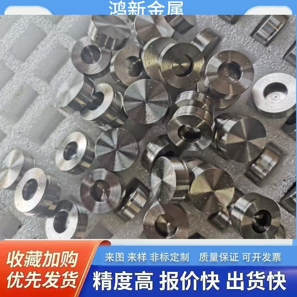 SKD11轴承钢加硬打空轴4.0*30滚圆子平头圆柱