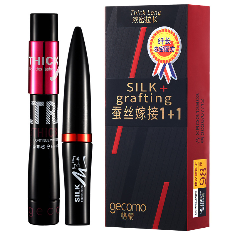Gemeng Grafted Fiber Mascara Set Thick and Non-Smudged Long Eyelashes Primer Cross-Border Makeup Long-Lasting Styling
