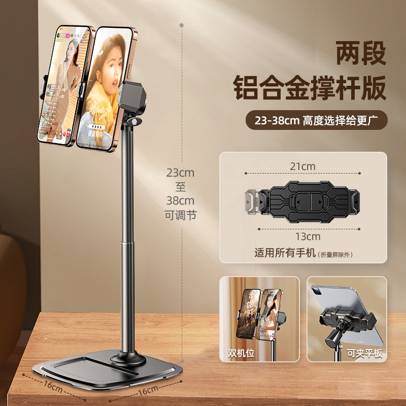 デュアルファン携帯電話ラジエーターブラケットユニバーサルライブブロードキャストデュアルポジション携帯電話ブラケット半導体冷凍冷却アーティファクト|undefined