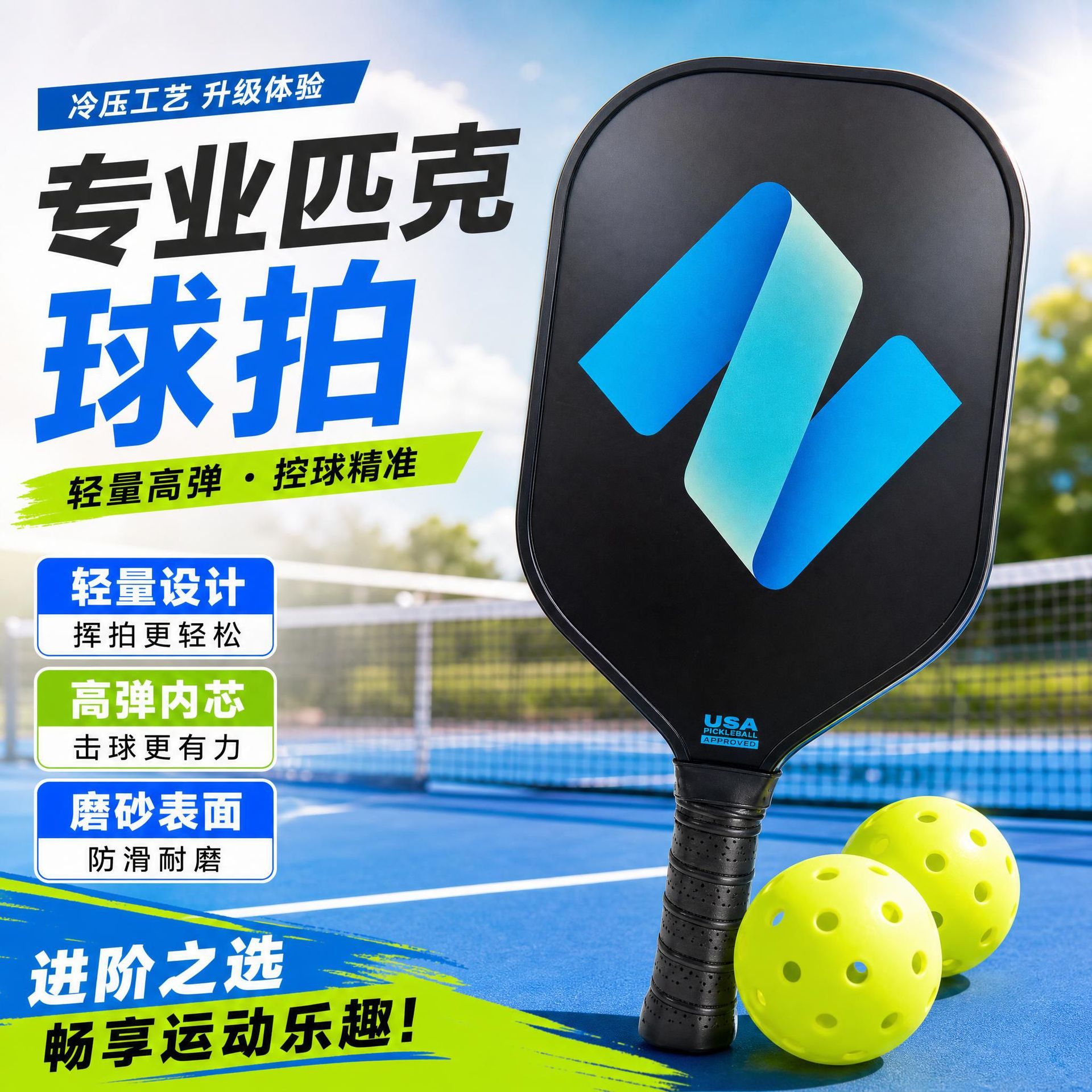 Custom cold-pressed fiberglass pickleball paddle with PP honeycomb core, UV printing, frosted surface, and TPU edging