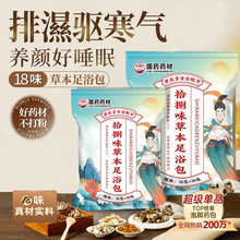 ���Ƈ�șș�����_ș�������˯���ź�ʮ��ζ�����~����������ԡ��