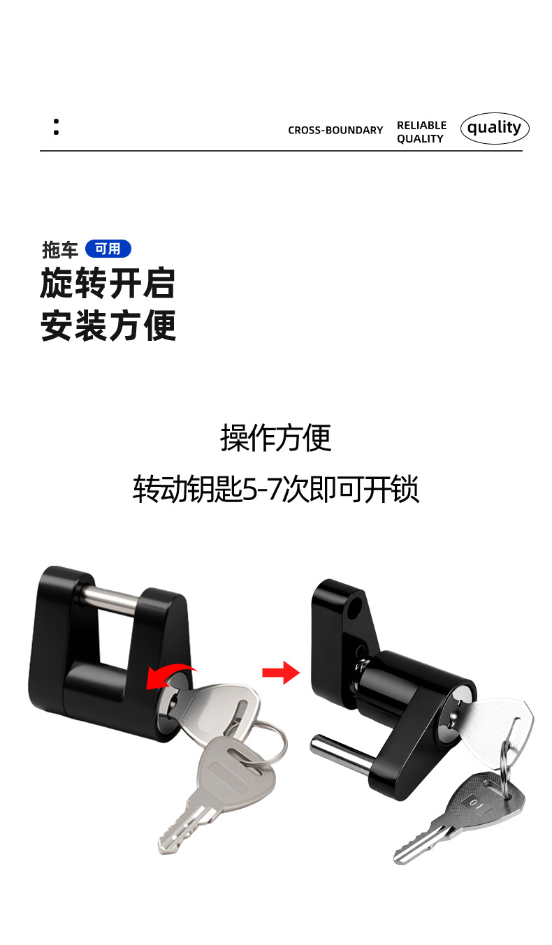 American-style RV lock, anti-theft trailer hitch connector lock, tow ball cover lock, small trailer hitch 1/4 trailer lock