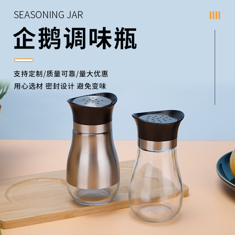 Suministro directo de fábrica botella de condimento vidrio botella de pimienta condimento tarro hogar barbacoa botella de cocina sellada botella de condimento al por mayor