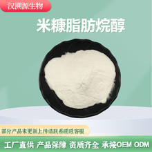 ׿֬鴼 ʮ̼֬鴼 C12-18 鴼 C16-18 ֬