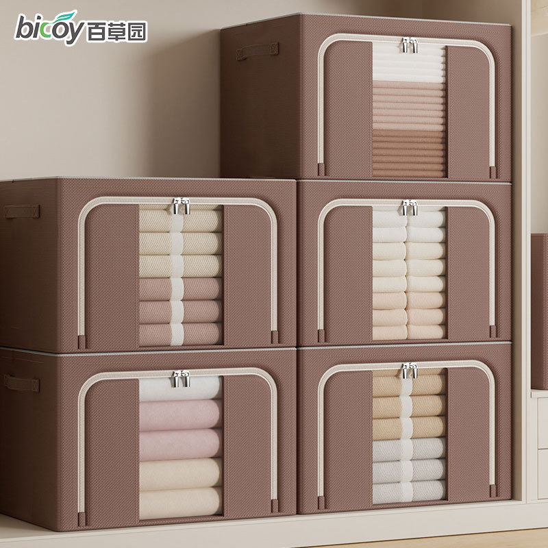 Baicaoyuan 의류 보관 상자 가정용 대용량 주최자 옷장 레이아웃 아티팩트 패브릭 의류 보관 상자