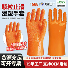 ���l���z�w����������pvc�������׹��I��ˮ�������|���ͼӺ�����