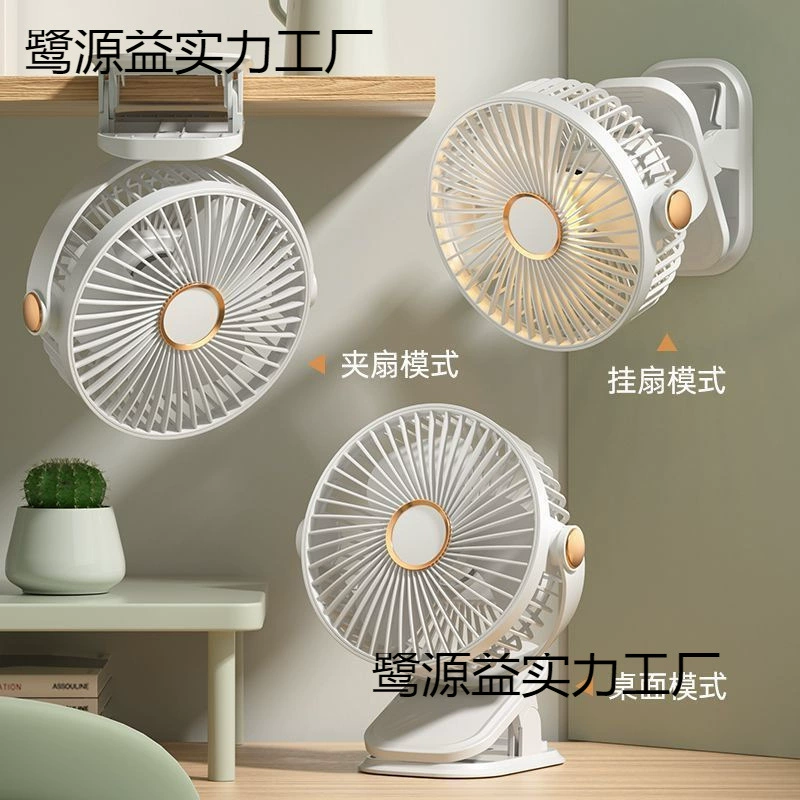 Маленький вентилятор с зажимом, перезаряжаемый студенческий общежитие, электрический вентилятор с зажимом для кровати, небольшой настольный компьютер, бесшумный сильный ветер