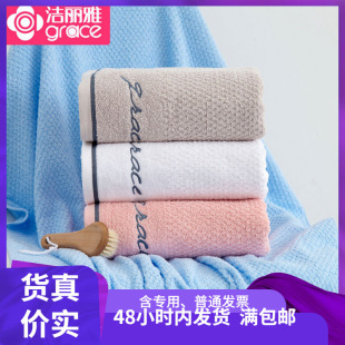 Wholesale Jielia first class 7254A pure cotton solid color daily necessities beach towel absorbent large bath towel business gifts