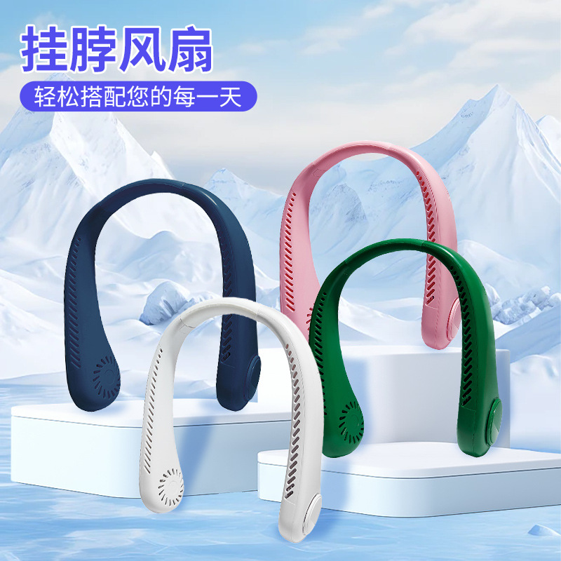 Nuevo producto ventilador de cuello colgante sin hojas usb transfronterizo deportes al aire libre portátil ligero mini ventilador de cuello colgante turbo sin hojas