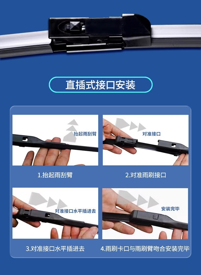 Suitable for Byd Destroyer 05 Wiper Blades, Wiper Blades for Models 22-23-24, Silent Frameless Wiper Blade Rubber Strip