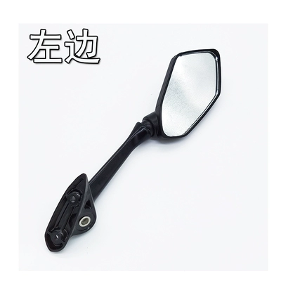 Reflector Straddle Car Accessories — Motorcycle rearview mirror - r3-convex-mirror-left
