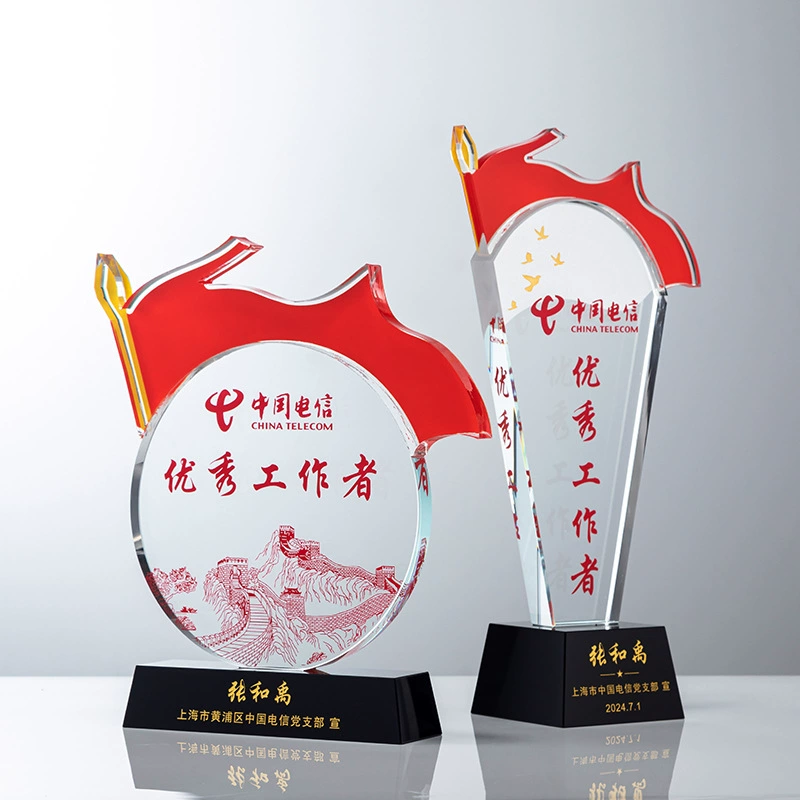 Кристальный трофей с красным флагом. Красная медаль. Выдающийся член партии. Памятный конкурс знаний 1 июля. Мемориал поощрения политического дня рождения.