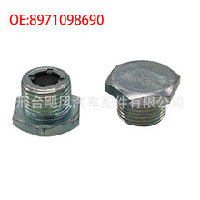 �m�����ʮ�NQR90/NQR71��܇�l�әC�͵ך������ŷ���8971098690