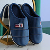 Winter keep warm slippers for beloved suitable for men and women, wholesale