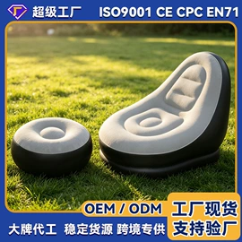 游泳池;泡脚盆沐浴桶;充气沙发