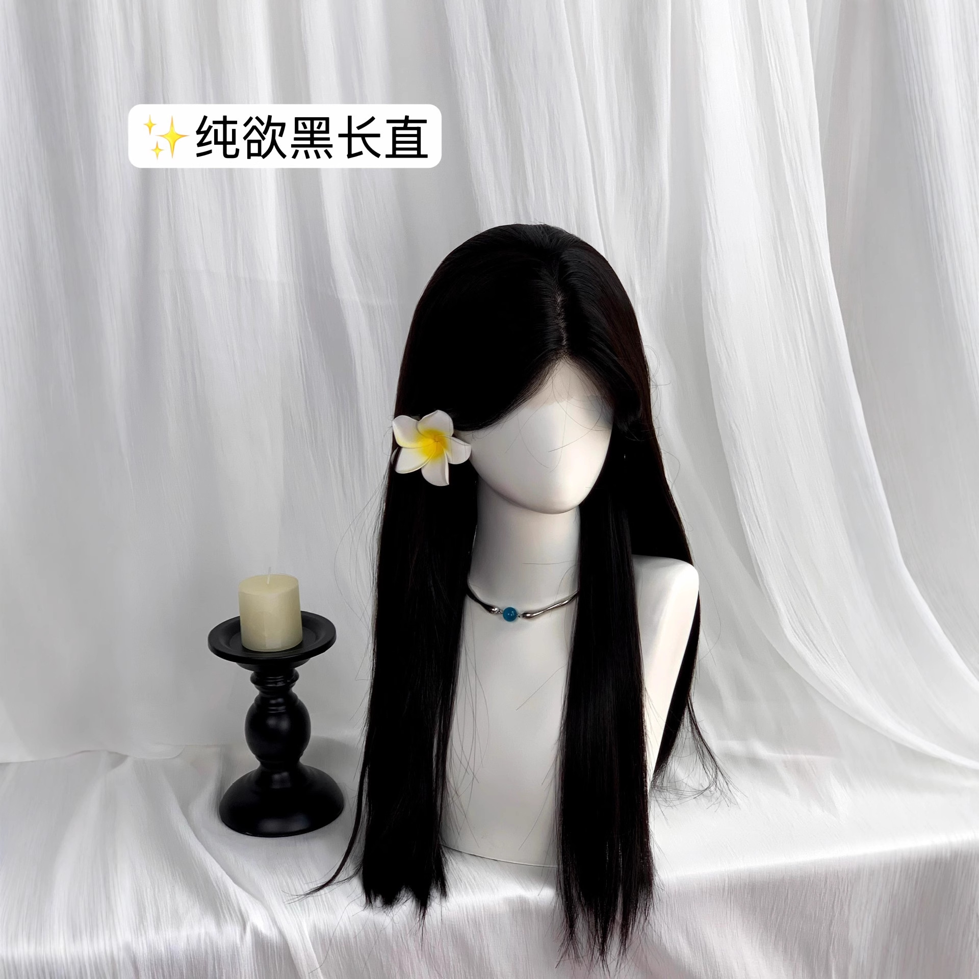 Weißes Mondlicht - Connie Perücke in Schwarz Glattes Haar für Frauen, Vollkopfperücke mit kleiner Spitzenmitte, lange schwarze glatte Haare für Cosplay