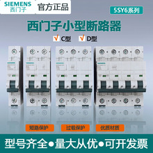 ������С�Ͷ�·��5SY6��������1P/2P/3P/4P���ÿտ�10A16A32A΢��