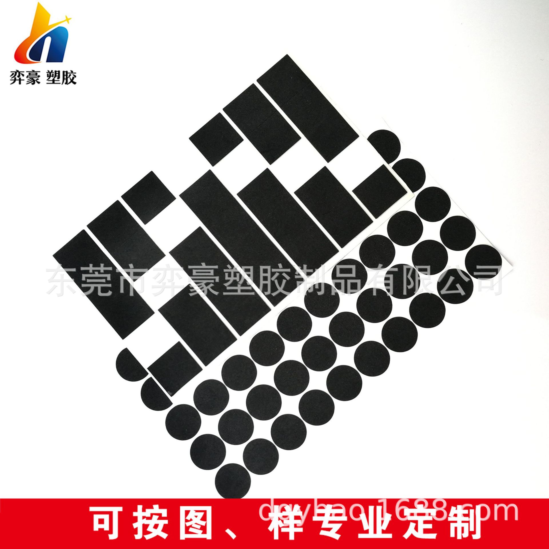 东莞横沥自粘黑色网格橡胶脚垫硅胶垫片橡胶胶贴背胶橡胶防滑垫