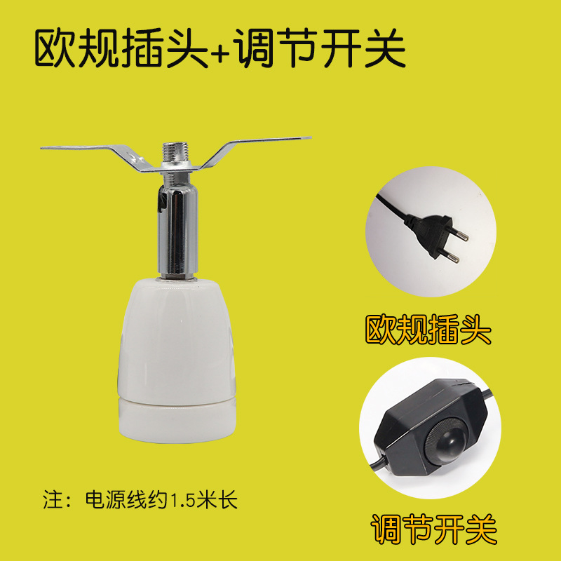 Caja de alimentación de pollo de rutina soporte de la lámpara de alta temperatura resistente al soporte de la lámpara de cobre base de la lámpara