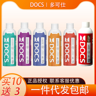 Docs Cat and Dog Nutritional Oral Liquid Life Element Life Shield Lishu Tong Intestinal Power Bone Strength 200ml