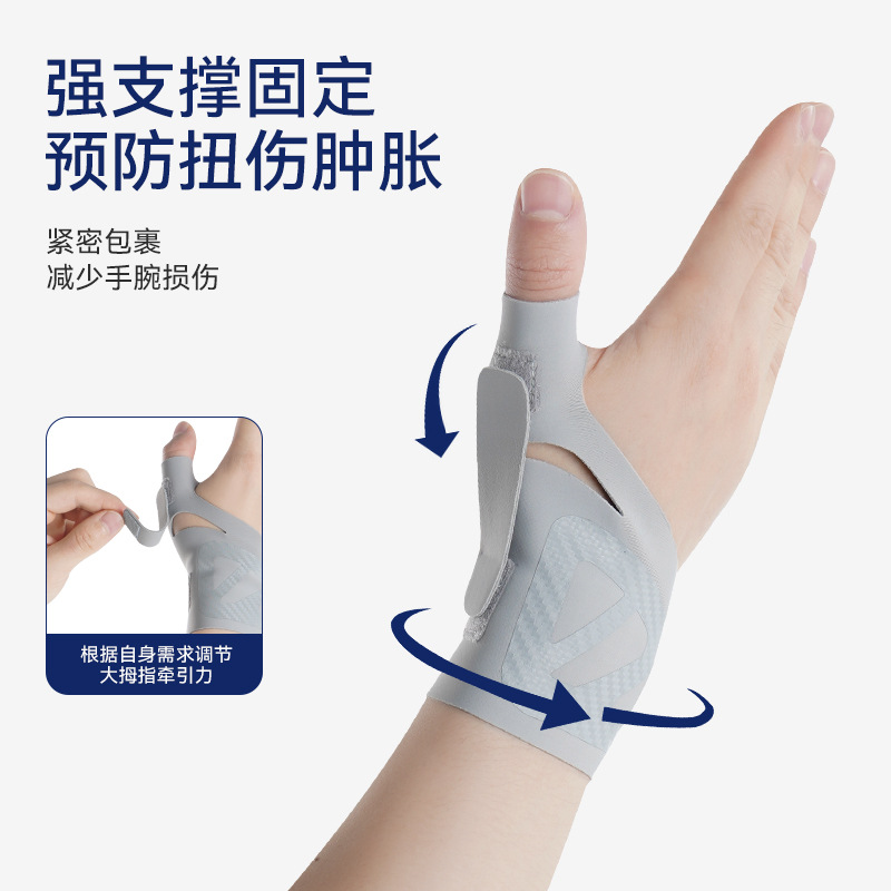 Protector de muñeca deportivo protector de muñeca anti-esguince para hombres tenis bádminton especial para mujeres pulsera de fitness de presión delgada de verano