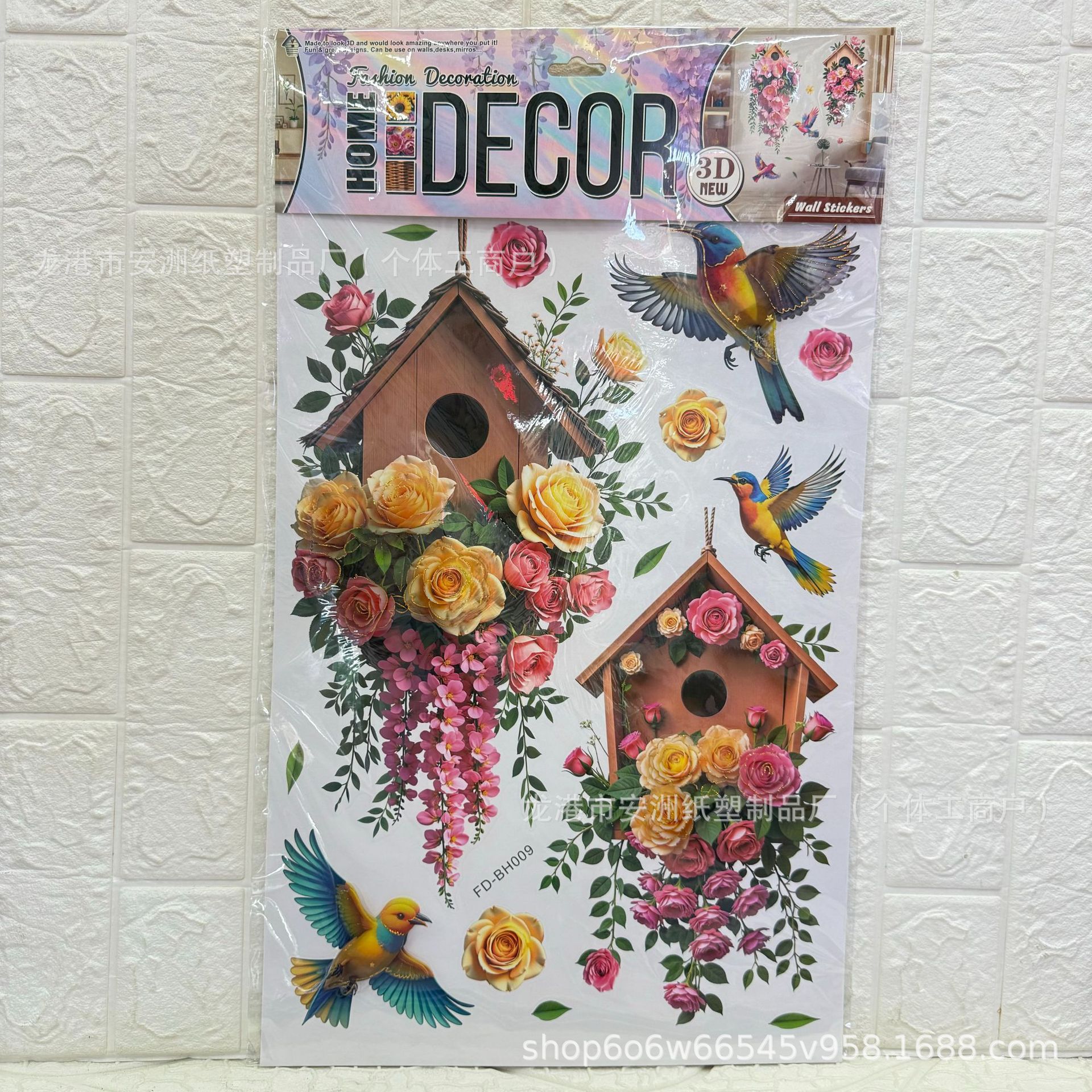 仿真植物盆栽墙贴系列  立体画客厅装饰花藤绿植墙面装饰墙贴