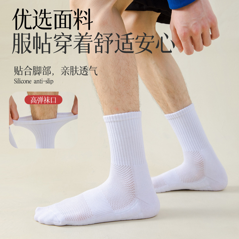 Calcetines Deportivos de Tubo Medio con Suela de Toalla Absorbentes de Sudor para Hombre