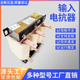 电抗器;滤波器;电阻器